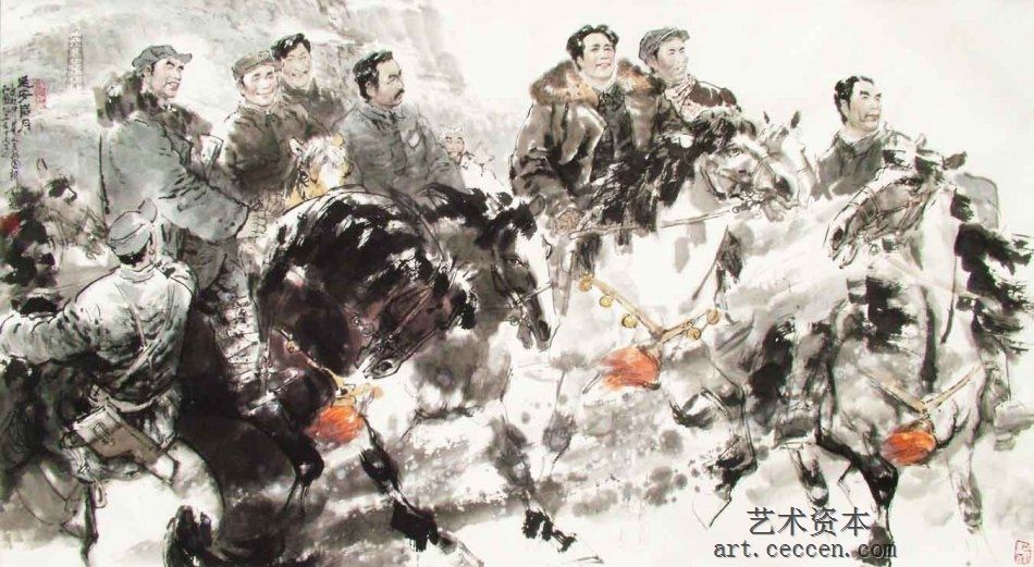 延安岁月 180 x 97cm